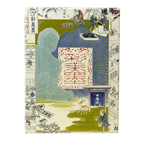 Kobaien Saiboku Gansai Sumi Watercolor Paint Set 20 Colors Japanese Ink-Based