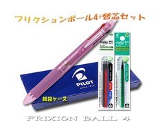 Frixion 4 05 Refill 4color Set Pink